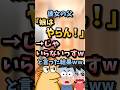 【2ch面白スレ】彼女の父「娘はやらん!」→じゃいらないっすwと言った結果ww #2ch#2ch面白いスレ#ゆっくり解説