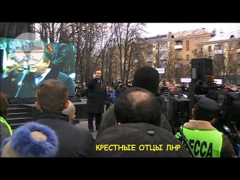 "Давай автоматы!". Крестные отцы ЛНР (Публикуется впервые!) Пристюк и Голенко - cокамерники Ефремова