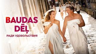 Baudas dēļ – LV | RU treileris