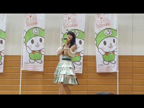 寺嶋由芙ちゃんライブ@ふっかちゃんバースデイぱーちぃ　新曲「わたしになる」