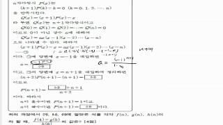 (모의고사)(수1)(2013학년도 3월 18번)(고2 B형)(118014)
