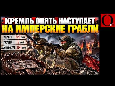 The Kremlin’s Imperial Marathon: War Over? Let’s Start a New One