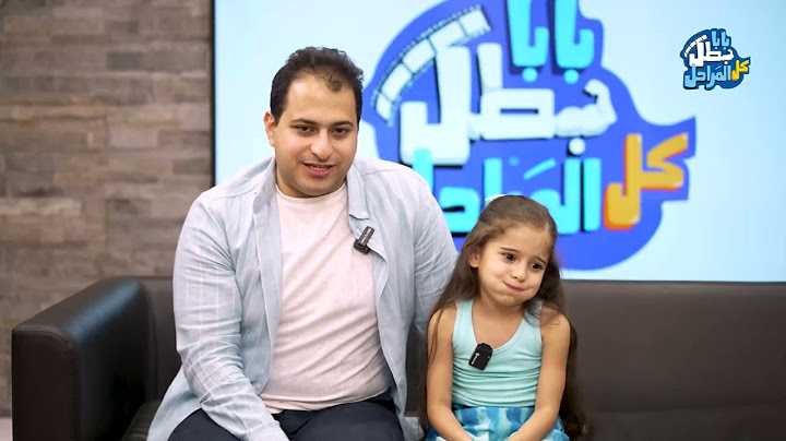 بابا بطل كل المراحل | العربي جروب