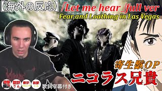 【海外の反応】「Let me hear」fullにぶっとばされる ニコラス兄貴 Fear,and Loathing in Las Vegas