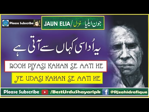 a-great-poetry-by-jaun-elia-|-ye-udasi-kahan-se-aati-he-|-jaun-elia-top-urdu-ghazal-|-zahid-rafqiue