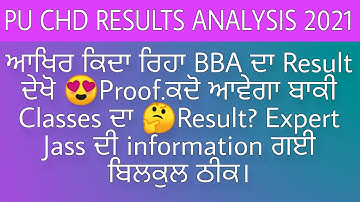 PU CHD RESULTS 2021 ANALYSIS.GOOD MARKS? MORE RESULTS? EXPERT JASS