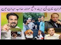عمران خان کی جیت ھو گئ || شیخ رشید کی بات سچ نکلی || مولانہ فضل الرحمن کی گولہ باری اپنے اتحادیوں