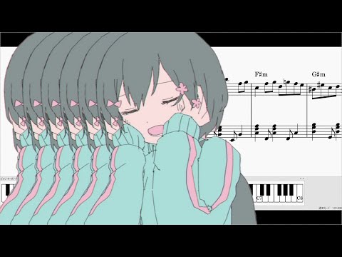 【ピアノ楽譜】きゅうくらりん／いよわ【コード付き】