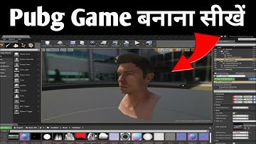 Pubg jaisa game kaise banaye || How to make pubg game || Game kaise banate hai