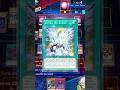 Quick duel against shaddol  #yugiohcommunity #duel #duellinks #yugiohtcg #dueling