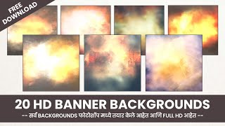 20 HD Birthday Banner Editing Background | Birthday Banner Editing  Backgrounds | #BannerBackground - YouTube