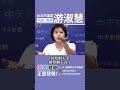 台美關係十年  綠營到底做了什麼