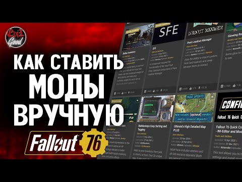 Video: Bethesda Sagt, Fallout 76 Wirft Ständig Atome Auf Dich