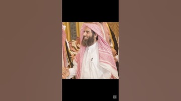 سورة الفاتحة يصوت الشيخ محمد الليحدان