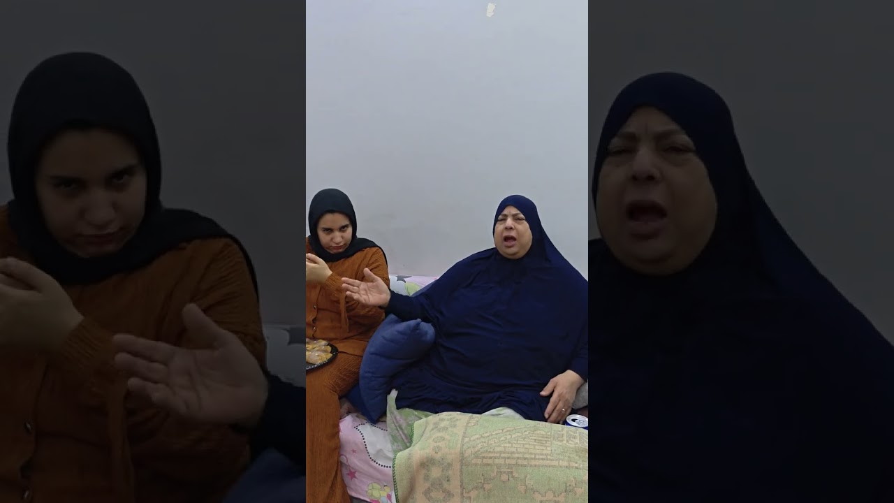 مشاكل بيت العيله 