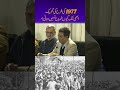 Why didn't a movement like 1977 start? | Habib Akram | Aaj Pakistan Digital
