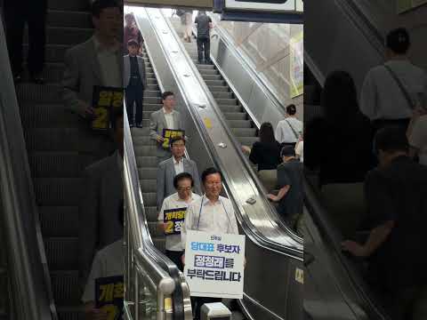 <strong>지하철역</strong> 속으로...