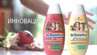 Реклама Schwarzkopf & Henkel