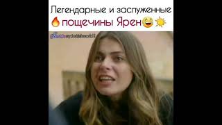 Моменты из турецких сериалов❤