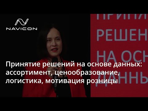 Превью видео 2