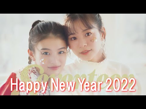 出口夏希 × 永瀬莉子　2022.1 “COVER” MOVIE