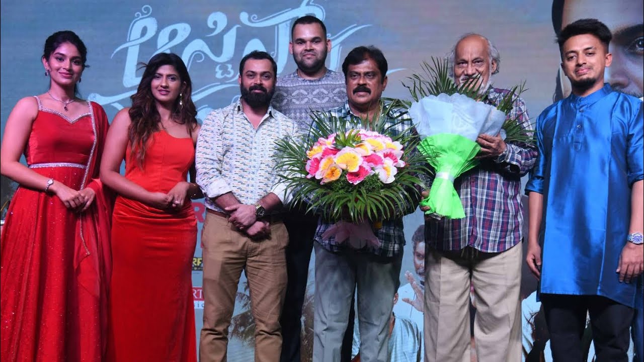 Austin Na Mahan Mouna_Film Trailer Launch Press Meet