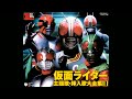 はるかなる愛にかけて /水木一郎, こおろぎ'73