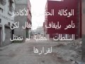 فضيحة البناء العشوائي بحي العزيب القليعة أيت ملول أكادير 