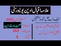 aiou fa semester autumn 2021 code 357 solved assignment number 1 | easy method of education