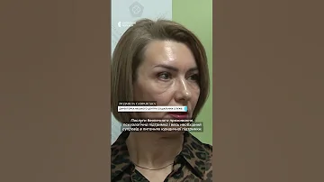 У Черкасах відкрили муніципальний кризовий центр Shorts черкаси Life 