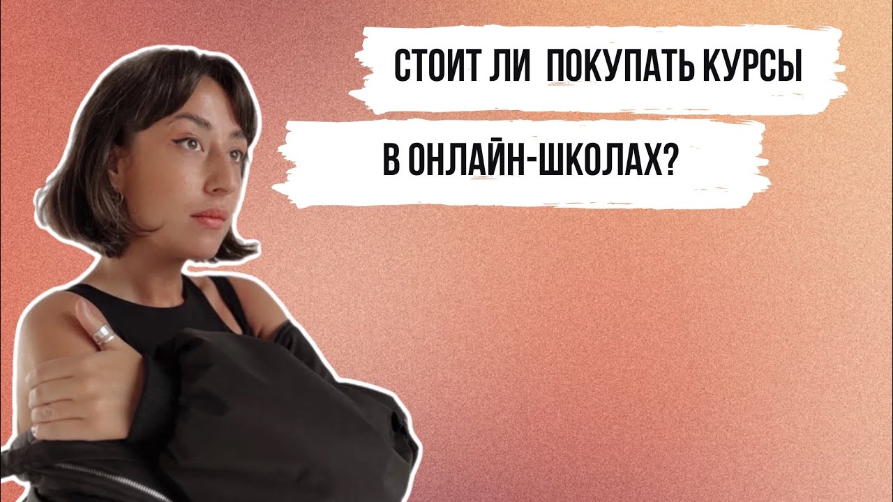 Увеличение риска появления акне