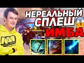 ХВОСТ СОБРАЛ НЕРЕАЛЬНЫЙ СПЛЕШ НА ДРАКОНЕ В CUSTOM HERO CHAOS | XBOCT И КОМПАНИЯ