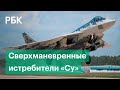 Семейство «Сухого» на МАКСе. Су-57, Су-35С и Су-30 СМ