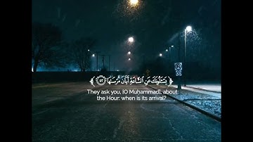 قرآن كريم تلاوة من سورة النازعات القارئ رعد الكردي قران كريم حالات واتس