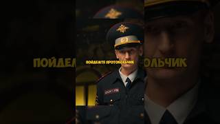 Хотел договориться после аварии, но попал на деньги 😂 #фильмы #сериалы #комедия #кино #юмор