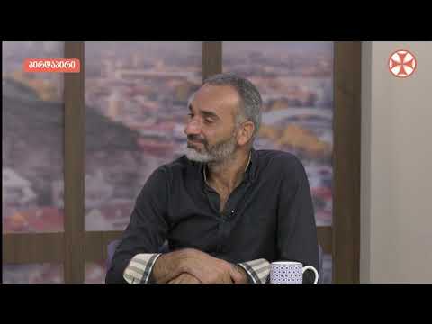 ერთნაირსქესიანთა ქორწინებისა და ქრისტიანული ღირებულებების მნიშვნელობის შესახებ