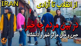 IRAN -Life of the young generation in Tehran - Walking Tour on Enghelab to Azadi Street - Iran Tour
