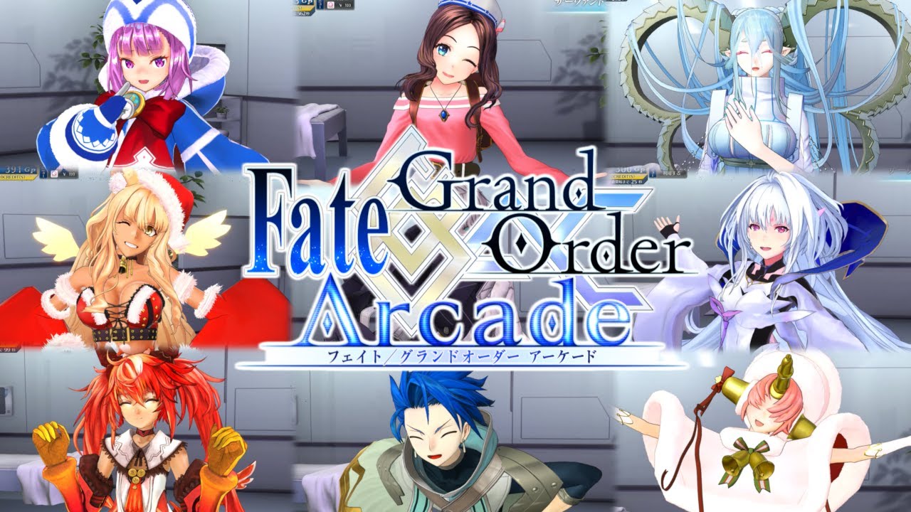 Fate/Grand Order Arcade アーケード限定サーヴァントマイルーム絆ボイス＆アクションまとめ【AC Original Servant  My Room Action】【FGOAC】