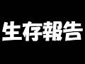 雑談
