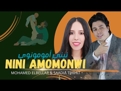 Mohammed Elbellar Saadia Tihihit Ninni Amomonwi محمد البلار وسعدية تحيحيت نيني أمومونوي