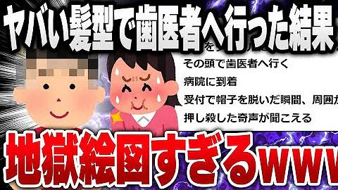 ゆっくりきもおもしろい ２ch Mp3