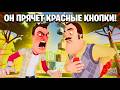 ШОУ ПРИВЕТ СОСЕД!ВАСИЛИЧ ПРЯЧЕТ КНОПКИ!ИГРА HELLO NEIGHBOR MOD KIT ПРОХОЖДЕНИЕ МОДА EIGHT FLOORS!