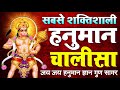 Hanuman chalisa      hariharan  gulshan kumar hanuman ji songs hanumanchalisa