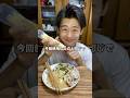 豆腐屋の息子が作る絶品冷しゃぶ豆腐 #三代目 #豆腐屋 #豆腐