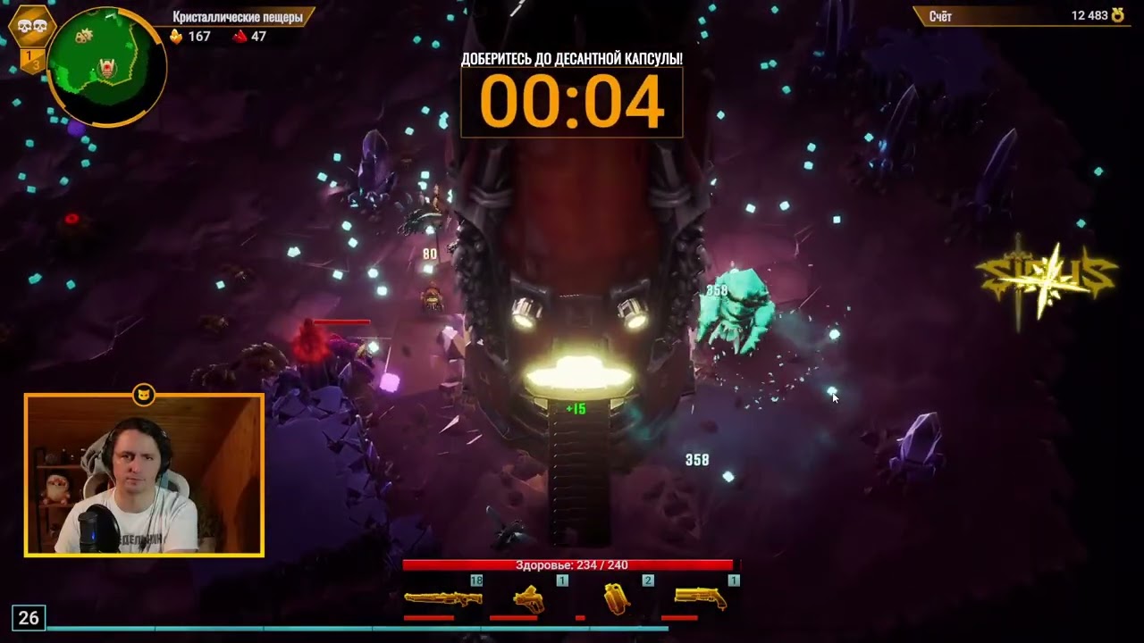 Копаем и Выживаем в Deep Rock Galactic Survivor. Стрим#18(Релиз)