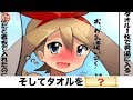 ボケて |下ネタ♡ネタまとめ #292【爆笑屋】