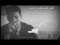 قصيده بعنوان من مواجعنا جديد الشاعر ابو حرب ذيبان قصيده بعنوان من مواجعنا جديد الشاعر ابو حرب ذيبان