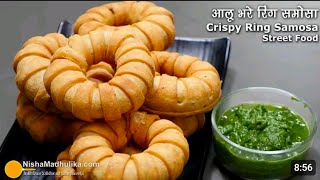 Aloo Ring samosa || potato Ring snacks || khasta Aloo samosa | N'oven  screenshot 4