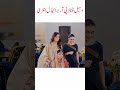 Emotional Wheelchair Bridal Entry ❤️ | Beautiful Bride Grand Entrance 2026