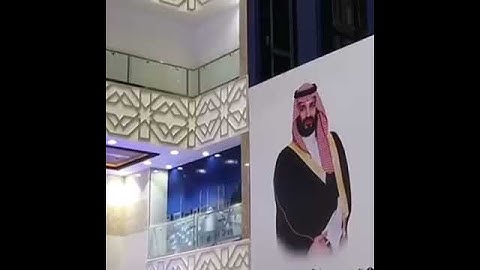 تلاوة جميلة للشيخ عبدالله الجهني في افتتاح مكتبة الحرم المكي 9-5-1440